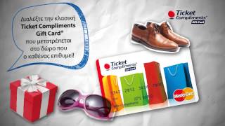 Edenred Greece  Ticket Compliments Gift Card [upl. by Behlau926]