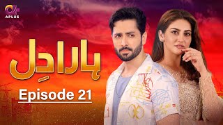 Pakistani Drama  Haara Dil  Episode 21  Danish Taimoor amp Hiba Bukhari  CO1O danishtaimoor [upl. by Icken]