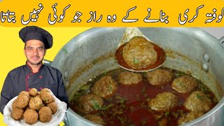 Kofta Curry Recipe By Chef M AfzalSoft amp juicy Kofta Recipe [upl. by Merrel]