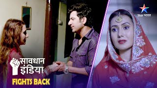 NEW SAVDHAAN INDIA  Ek videshi mahila ki nyaay ki ladaai  DARKAR NAHIN DATKAR  NEW FULL EPISODE [upl. by Hestia]