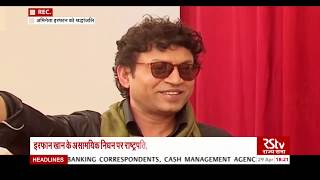 Irrfan Khan shares his experience of working in the movie Paan Singh Tomar [upl. by Pen20]