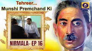 TehreerMunshi Premchand Ki  Nirmala  EP16 [upl. by Hassin]