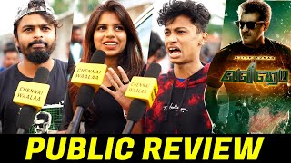 Valimai Public Review  Valimai Movie Review  Thala Ajith Valimai Review  Valimai FDFS Review  CW [upl. by Ardnaet]