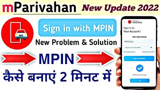 mParivahan MPIN Kaise banaye  How to sign Up mparivahan  Sign in with MPIN  NextGen mparivahan [upl. by Christoper]