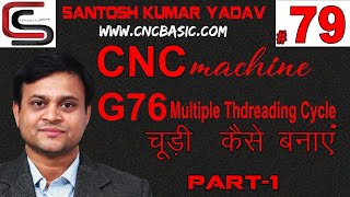 G76 code threading cycle cnc lathe machine by santosh yadav [upl. by Eux]