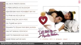 Dil Hai Ke Manta Nahin Full Songs  Aamir Khan Pooja Bhatt  Jukebox [upl. by Kall]