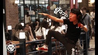 อารมณ์มันพาไป กลางที่สาธารณะ Dance Prank RAMER EP23 [upl. by Amisoc]