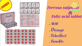 Ferrous sulphate amp Folic acid tablet full information [upl. by Prescott]