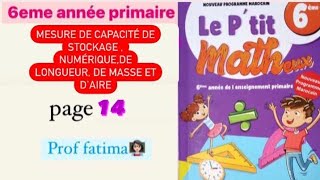 Ptit Matheux 6ème année primaire Mesure de capacité de stockage numérique page 14 [upl. by Aggie]