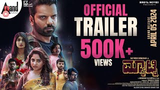 Matinee Official Trailer 4K  Sathish Ninasam  Rachita Ram  Manohar  Poorna Chandra Tejasvi S V [upl. by Eward]