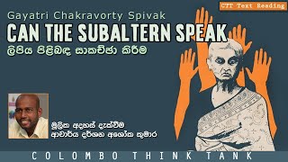 Can the Subaltern Speak Colombo Think Tank  CTT Text Reading [upl. by Eipper495]