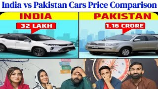 India की Car पाकिस्तान में इतनी महंगी क्यों बिक रही है  India vs Pakistan  Cars Price Comparison [upl. by Llennaj775]