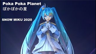 Poka Poka Planet ❋ ぽかぽかの星┃ Magical Mirai 2020┃Hatsune Miku as SNOW MIKU 2020┃«English Subs Español» [upl. by Eri]