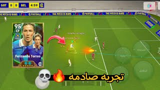 تجربة عن فيرناندو توريس 🔥 مهارات و مرواغه وانهاء 🔥 بيس موبايل 25 🔥 Fernando Torres pes mobile 2025 [upl. by Iret749]