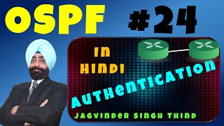 ✅ OSPF Authentication  OSPF 24  Cisco CCNA 200301 in Hindi [upl. by Siol]