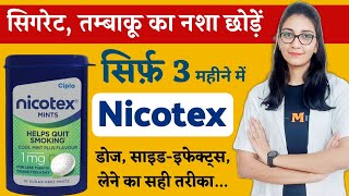 Nicotex gum  Nicotine gum uses  dose side effects how to use  Quit smoking [upl. by Nrev]