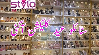 Stylo shoes new eid collection 2024  Stylo shoes festive collection [upl. by Enyleve]