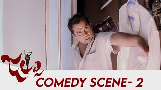 Jalsa Movie Comedy Scene 02  Brahmanandam Hides From Pawan Kalyan  Ileana Sunil  Trivikram [upl. by Lohner420]