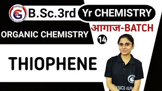 L14 Thiophene  Organic chemistry BSc3rd year chemistry Aarti mam chemistry  Physics guru [upl. by Hamfurd]