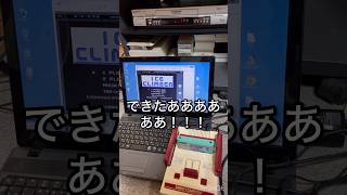 今日もビデオの電源いれてファミコンしよう！！ レトロゲーム ファミコン ゲーム ファミリーコンピュータ [upl. by Nnitsuj]