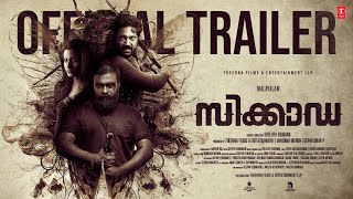 CICADA Official Trailer  Sreejith Edavana  Rajith Menon Jaise Jose  Gayathry Mayura [upl. by Adnael]