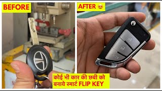 Flip Key For Any Car सब गाड़ियों के लिए 🗝🔑  Tata Altroz Modified  Altroz 2021  Altroz Flip Key [upl. by Denie]