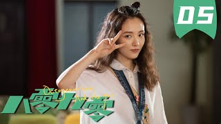 vostfr La série chinoise quotOctogenarians and the 90squot Ep 1 sous titre françaisquot [upl. by Ynaoj]