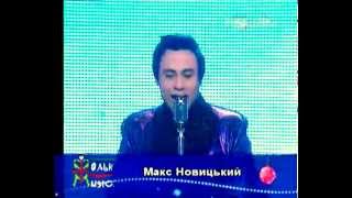 I love you Ozaki Yutaka performed by Maxim Novitskiy special for my Japanese friends [upl. by Leunam]