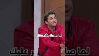 لما صاحبك يتأخر عليك ويبدأ يحور😂مسرحمصر [upl. by Ynad952]