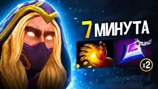 ИНБОССИК ОПЯТЬ УНИЧТОЖИЛ ВСЮ МАПУ на ИНВОКЕРЕ🔥 INBOSSIK DOTA STREAM 🔥ИНВОКЕР ИНБОССИК [upl. by Akkire]