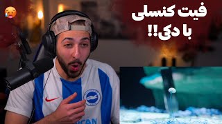 quotZAAKAAN IIquot  quotYEEZYquot GODPOORI REACTION  ری اکشن به ترک «زاکان ۲» و «ییزی» از گادپوری [upl. by Eneluj283]