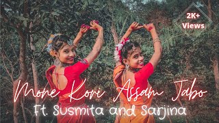 Mone Kori Assam Jabo Dance quotমনে করি আসাম যাবো নাচquot  Folk Dance  Ft Susmita and Sarjina  MKK [upl. by Haonam]