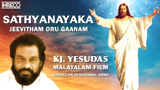 Sathyanayaka  Jeevitham Oru Gaanam  K J Yesudas Superhit Malayalam Film Christian Devotional Song [upl. by Camille]