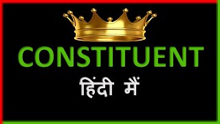 CONSTITUENT KA MEANING HINDI MAIN SIKHNA KYU IMPORTANT HAIN  TERMS EXPLANATIONUSSACADEMY [upl. by Reviel]