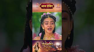 Shiv Shakti  आज देखिए  PRECAP 340 SwastikProductions ShivShakti [upl. by King]