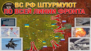 ВКС РФ Ведут Охоту🛦Идет Штурм Катериновки И Антоновки⚔️Продвижение К Осколу🎖Военные Сводки 6102024 [upl. by Knowles]