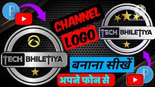 Channel logo bnay phone se 2024How to make professional yt logoTechBhiletiya kaise bnay logo [upl. by Bolanger]