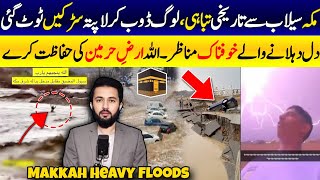 Makkah Heavy Rain Videos  Floods in Mecca Saudi Arabia Weather Updates  Camels Swept Away [upl. by Roots]