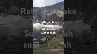 Ratti Gali lake Kashmir  most most beautiful lake kashmir Neelum Valley AJK Pakistan  Kashmir 4k [upl. by Ollayos246]