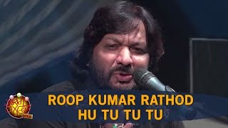 Hu Tu Tu Tu  Roop Kumar Rathod  Gujarati Jalso 2016 [upl. by Barton444]