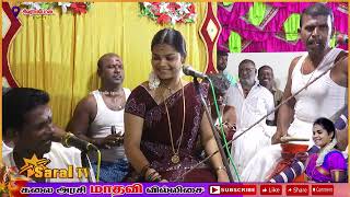 ♦Sivaramapettai madhavivillisai கலையரசி மாதவி வில்லிசை 1 [upl. by Queenie361]