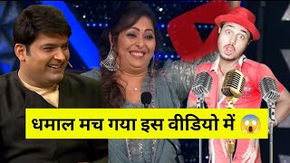 comedy show  kapil sharma funny video  trending comedy [upl. by Jeremias]