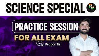 Science Special6  For All One Day Exams  Most Important Ques  70th BPSC 2024  By Prabal Sir [upl. by Nali15]