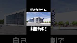 ボーナスが高すぎるホワイト企業‼️ 転職 転職活動 第二新卒 企業紹介 [upl. by Norok114]