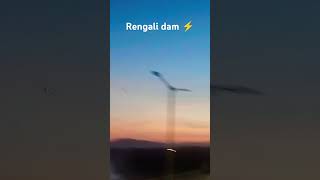 Rengali dam get open ⚡⚡trendingshorts viralshorts trendingshorts [upl. by Nurse514]