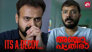 നിങ്ങൾ മീഡിയകരാണ് ജനങ്ങൾക്കിടയിൽ panic സൃഷ്ടിക്കുന്നത്  Anjaam Pathiraa  Sun NXT Malayalam [upl. by Adlemi212]