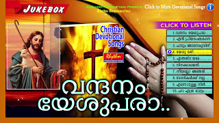 Vandanam Yeshupara Traditional Malayalam Christian Devotional Songs NonStop Jukebox Christian Songs [upl. by Silloh]