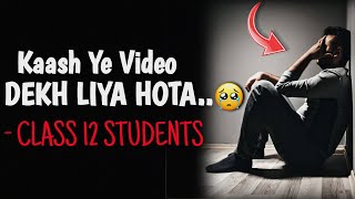 URGENT Video⚠️🥺  ONLY for CLASS 12 Students🔥 [upl. by Melliw]