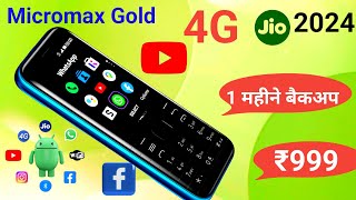 Best 4G Phone 2024⚡Micromax Gold x741 4G keypad phone 2024 ⚡SNEXIAN Bold 300 4g future phone review [upl. by Senn154]