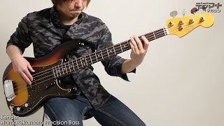 Fender  HAMAOKAMOTO PRECISION BASS “4”【デジマート製品レビュー】 [upl. by Echikson993]